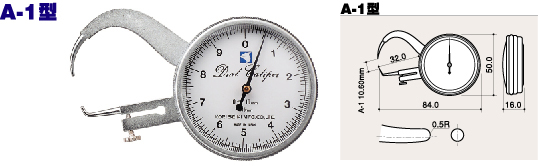 日本KORI古里卡規(guī)A-1型A-1