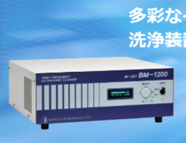 HONDA本多W-357BM-1200S超聲波清洗機(jī)