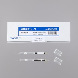 GASTEC日本進口活性炭管（球形活性炭）258-20