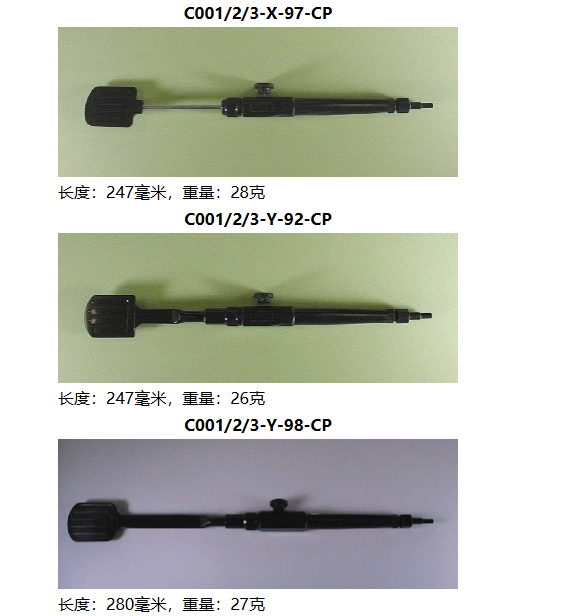 日本福樂Fluoro真空吸筆頭97-CP八寸-半導(dǎo)體晶圓清洗機(jī)用