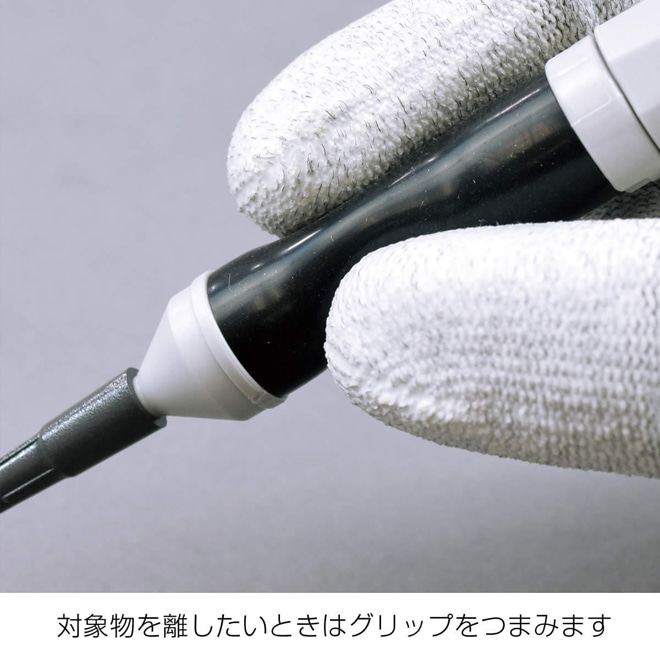 日本HOZAN寶山P-835真空拾取器電動吸鑷子P-514-S可吸取平穩(wěn)原裝